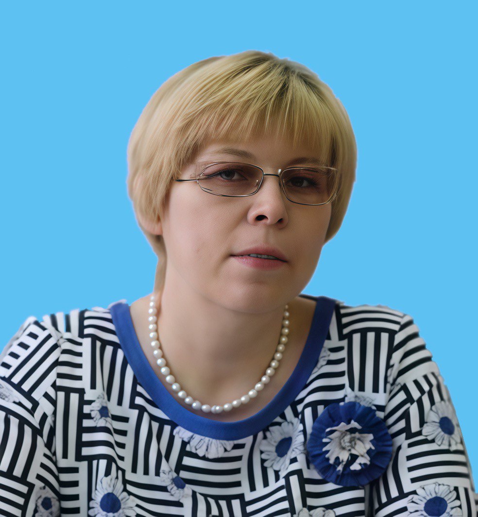 Заугарова Ольга Юрьевна.